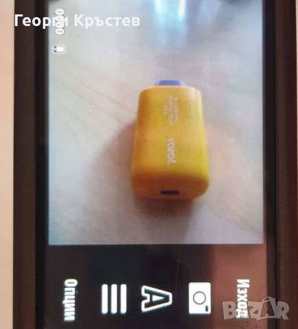 Nokia 5228, снимка 9 - Nokia - 41362154