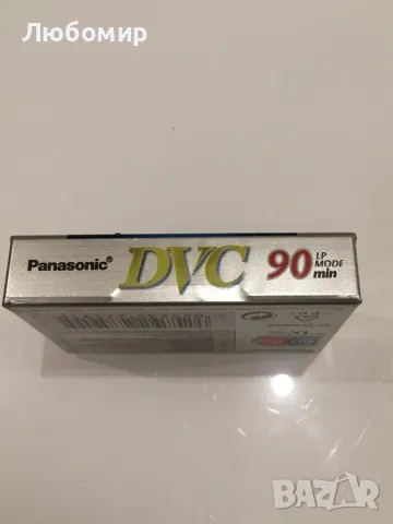 Panasonic DVC 90 min - видео касета, касетка, снимка 3 - Стойки, 3D очила, аксесоари - 49441378