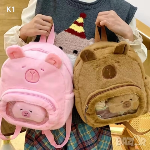 Плюшена раница Капибара, чанта на Капибара 35см, снимка 2 - Плюшени играчки - 52272536