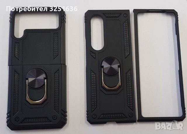Калъф за Samsung Z flip 5 / Z Flip 4 / Z Flip 3 / Z Fold 4 / Z Fold 3, снимка 8 - Калъфи, кейсове - 39008248