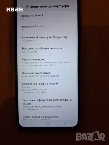 Самсунг галакси А5s, снимка 4 - Samsung - 56024089