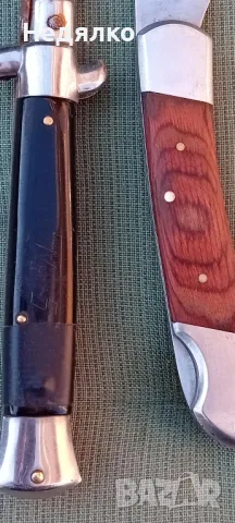 2 редки немски ножки,CLN,автоматично,Herbertz, снимка 8 - Ножове - 49057337