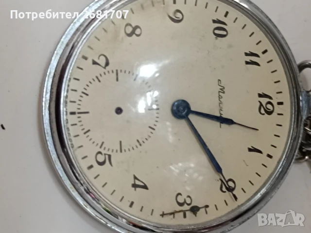джобен часовник Молния , снимка 2 - Джобни - 50549523
