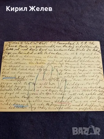  Пощенска картичка Царство България 1936г. кореспонденция с Фашистка Германия с печати и марки 40712, снимка 13 - Филателия - 47988213