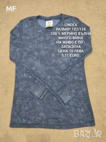 МЕРИНО ВЪЛНА ЗА ДЕЦА , снимка 5 - Детски комплекти - 52519066