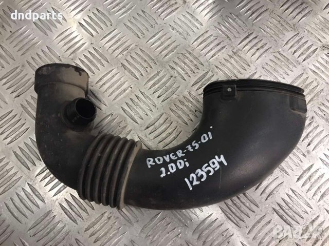 Гофриран маркуч Rover 75,2.0Di,2001г.