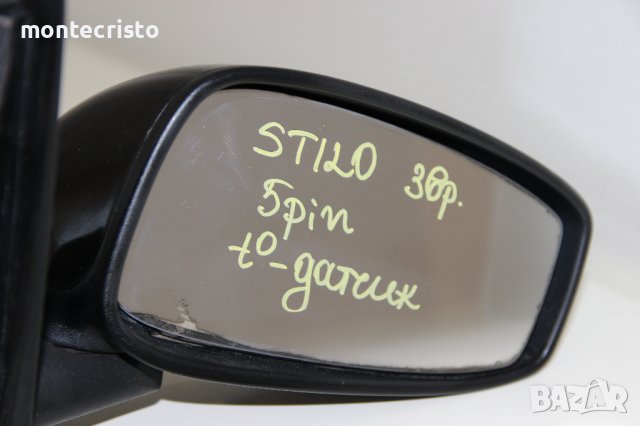 Дясно електрическо огледало Fiat Stilo (2001-2007г.) 3 врати / 5 пина / Фиат Стило, снимка 2 - Части - 41996807