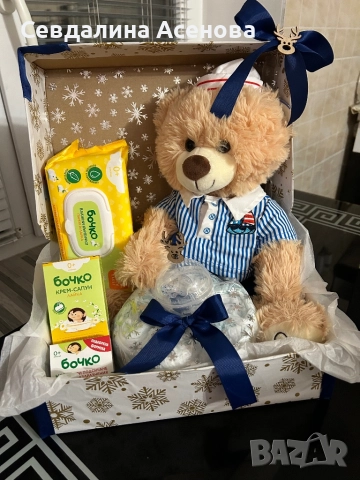 Кутия за Бебе 