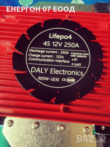 Промо! ГОТОВ 12v 320ач lifepo4 Акумулатор + 250A BMS + Wifi тягов, снимка 4 - Къмпинг осветление - 33811104