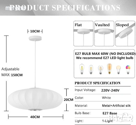 Висящ фенер, абажур от имитация на коприна, полилей в бохо уаби-саби, снимка 6 - Лампи за таван - 53420802