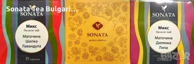 Маточина Дилянка Липа Лайка Шипка Лавандула чай билков, снимка 3 - Домашни напитки - 51342313