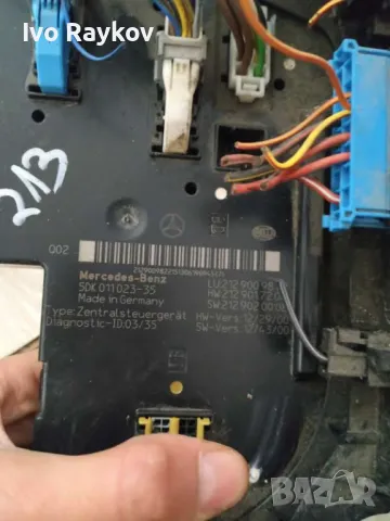 Sam Module  Mercedes W212 , 2129009822 , 5DK011023-35, снимка 4 - Части - 49516671