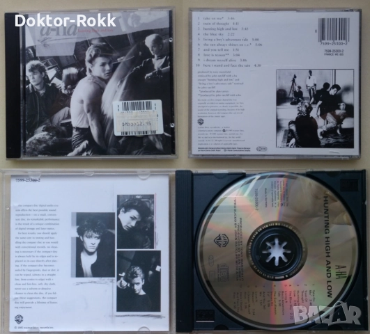 a-ha – CD - оригинални и неофициални дискове, снимка 4 - CD дискове - 51459040