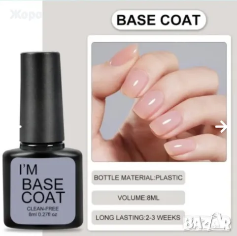 Професионален комплект за ноктопластика и маникюр S038-Х4(7-12), снимка 12 - Продукти за маникюр - 49195847