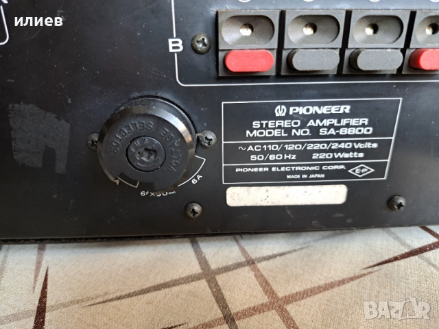 Pioneer SA-8800 Blue Line Series, снимка 9 - Ресийвъри, усилватели, смесителни пултове - 53748232