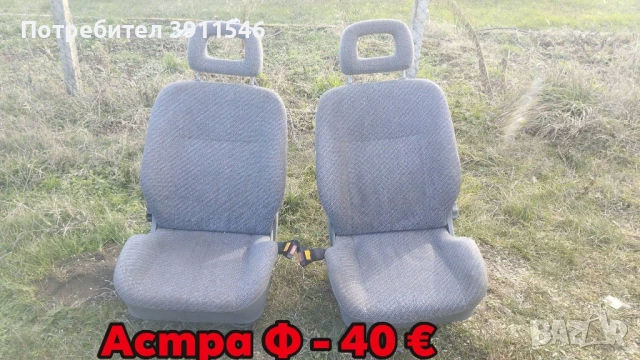 Opel Astra F GSi части, снимка 7 - Части - 51626628