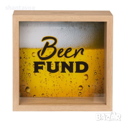 Дървена касичка Пари за бира / Beer Fund, снимка 2 - Подаръци за мъже - 42575719