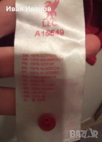 Уникална оригинална шампионска фланелка на Ливърпул, снимка 5 - Футбол - 52018281