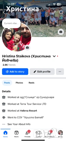 Бъклица,гравиран подарък,подарък за мъж, снимка 3 - Подаръци за мъже - 43694297