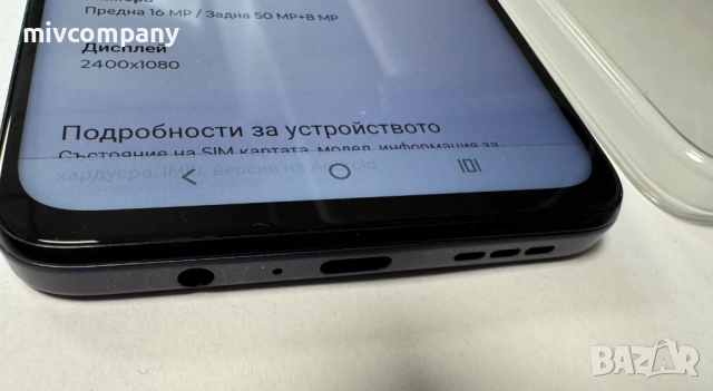 Motorola G35 5G 256/4GB, снимка 3 - Motorola - 53454651