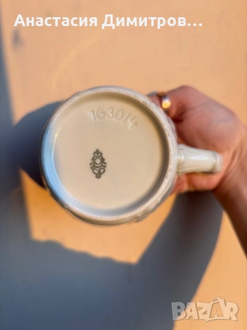 Непълен сервиз Haas & Czjzek , снимка 8 - Други ценни предмети - 53641539