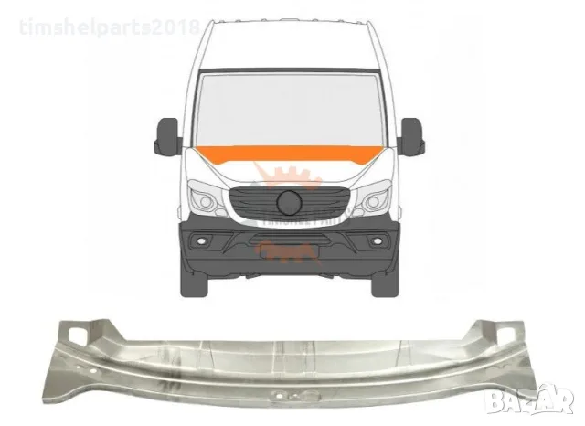 Преден Панел под челно стъкло ( Външна Част ) за Mercedes Sprinter 906 , VW CRAFTER след 2006 год.