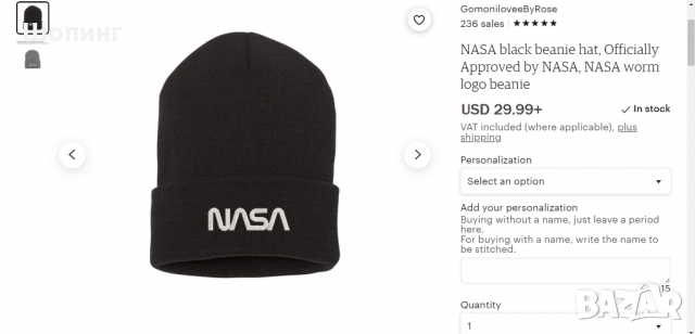 Зимна шапка NASA - голям р-р, снимка 2 - Шапки - 36128059