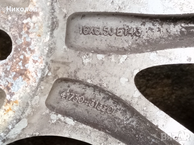 Комплект зимни гуми с джанти за джип Ssangyong Actyon, КАТО НОВИ размер 225/75/16, снимка 15 - Гуми и джанти - 52615858