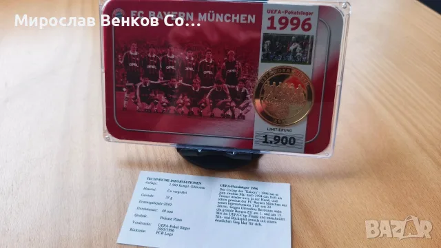 Колекционерски позлатени медали FC Bayern München – Ограничена серия (1900 бр.), снимка 6 - Фен артикули - 55621817