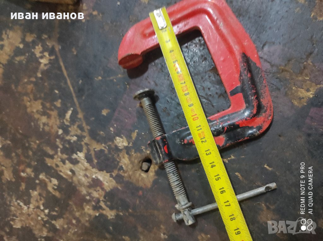 Скоба Стяга, снимка 4 - Стяги - 36296173