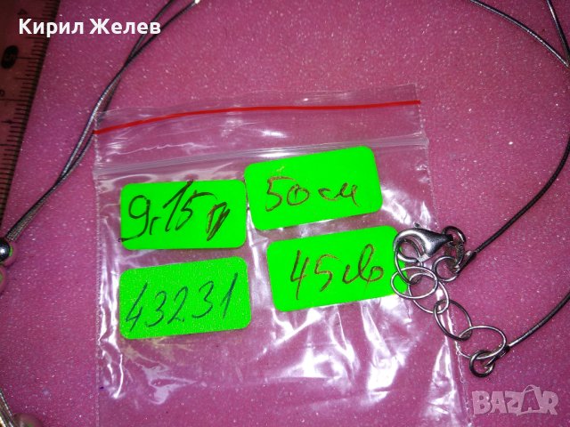 ИТАЛИАНСКО НЕЖНО СРЕБЪРНО КОЛИЕ СРЕБРО 925 с БЯЛА ПОЗЛАТА 43231, снимка 6 - Колиета, медальони, синджири - 44394080