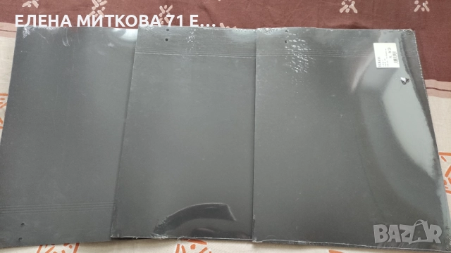 Немски фотокартон 38 х 30 черен 