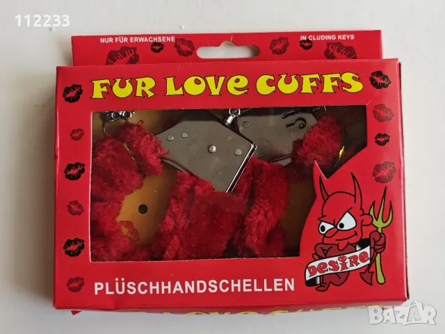 Романтични белезници