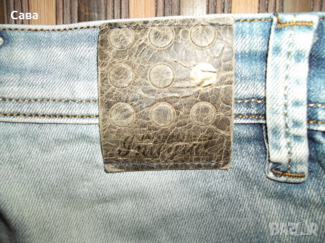 Дънки INTEGRAL  мъжки,М