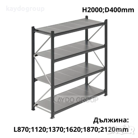 Налични, Складови стелажи, ръчна обработка, търговско и складово оборудване, магазин, архив, снимка 2 - Стелажи и щандове - 51734397