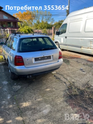 Audi A4, снимка 4 - Части - 52249560