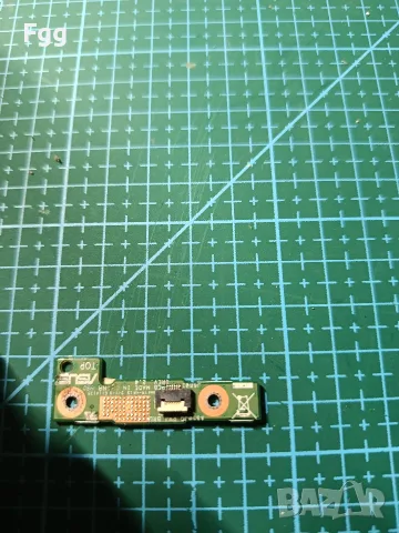 Продавам платка с копче за включване (Power Button Board) + кабел към нея за ASUS X550J.