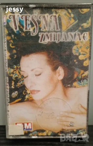 VESNA ZMIJANAC - Колекция дискове и касети, снимка 15 - CD дискове - 51360654