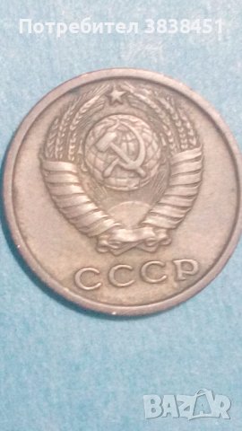 2 копейки 1971 года Русия, снимка 2 - Нумизматика и бонистика - 44406709