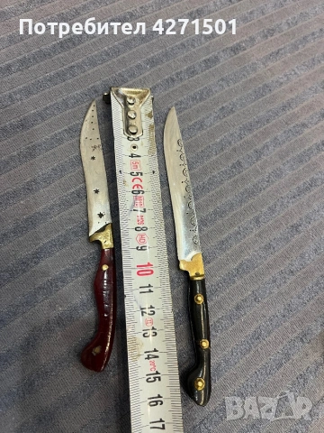 Стари ножове , снимка 2 - Ножове - 53490090