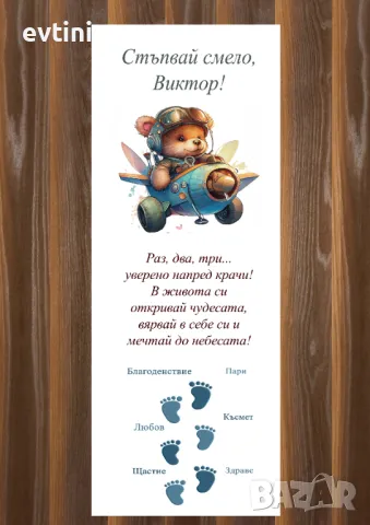 Платно за прощъпулник , снимка 7 - Други - 47503955