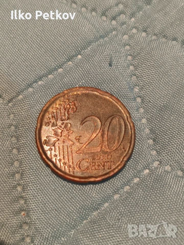 20 евроцента 1999г.