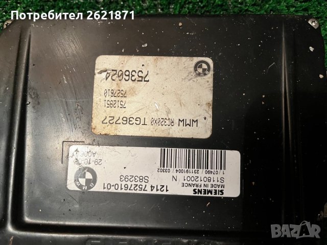 Мини Купър R50 R52 компютър двигател 1.6 контролер ЕКУ 7536024, снимка 2 - Части - 41933347