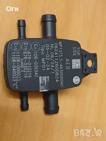Мап сензор AEB MP12T5.5 за газов инжекцион