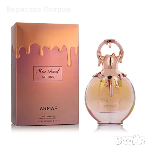 Armaf Miss Armaf Attitude EDP 100 мл – Дамски ориенталско-флорален парфюм с кафе, тубероза и ванилия, снимка 4 - Дамски парфюми - 55816232