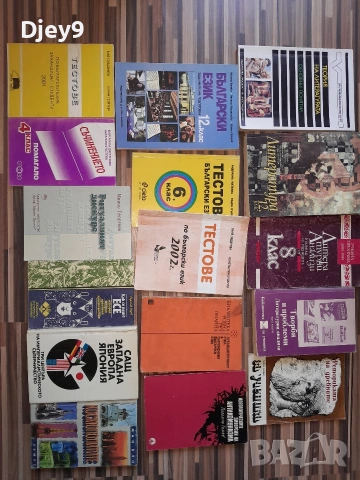 книжки стари и различни над 2000 броя, снимка 5 - Детски книжки - 53628739