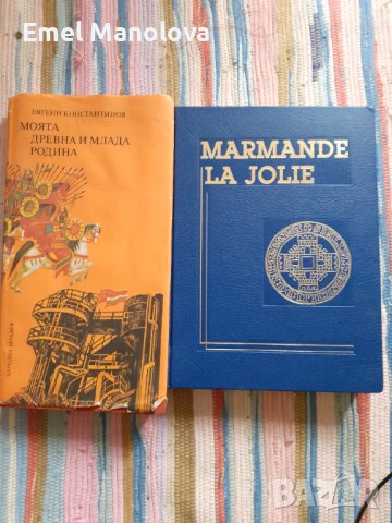 Продавам следните книги , снимка 7 - Специализирана литература - 40387913