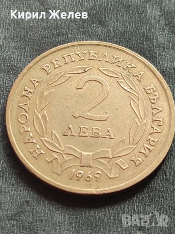 ЮБИЛЕЙНА МОНЕТА 2 лева 1969г. ОПЪЛЧЕНЦИТЕ НА ШИПКА ЗА КОЛЕКЦИЯ 38791