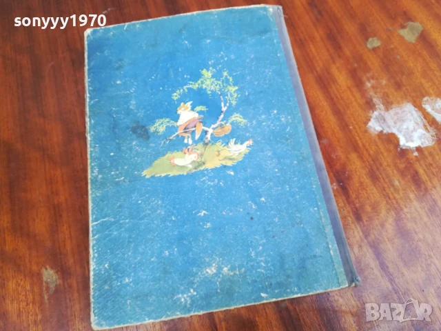 РАБОТНА МЕЦАНА 30Х20СМ 0906251844LCHERY, снимка 12 - Други - 50606745