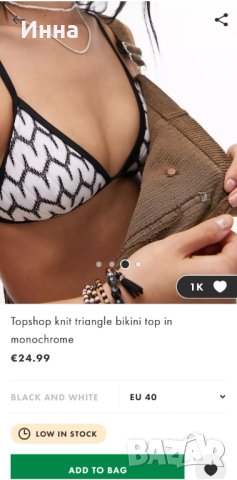 Бански костюм от две части S/M размер бял черен triangle bikini горнище долнище , снимка 11 - Бански костюми - 41392375